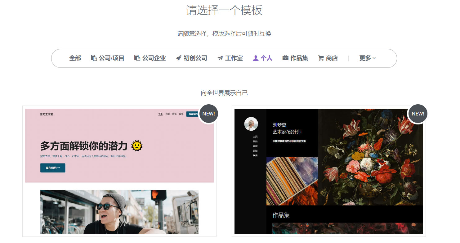 学生网页制作 学生网页制作